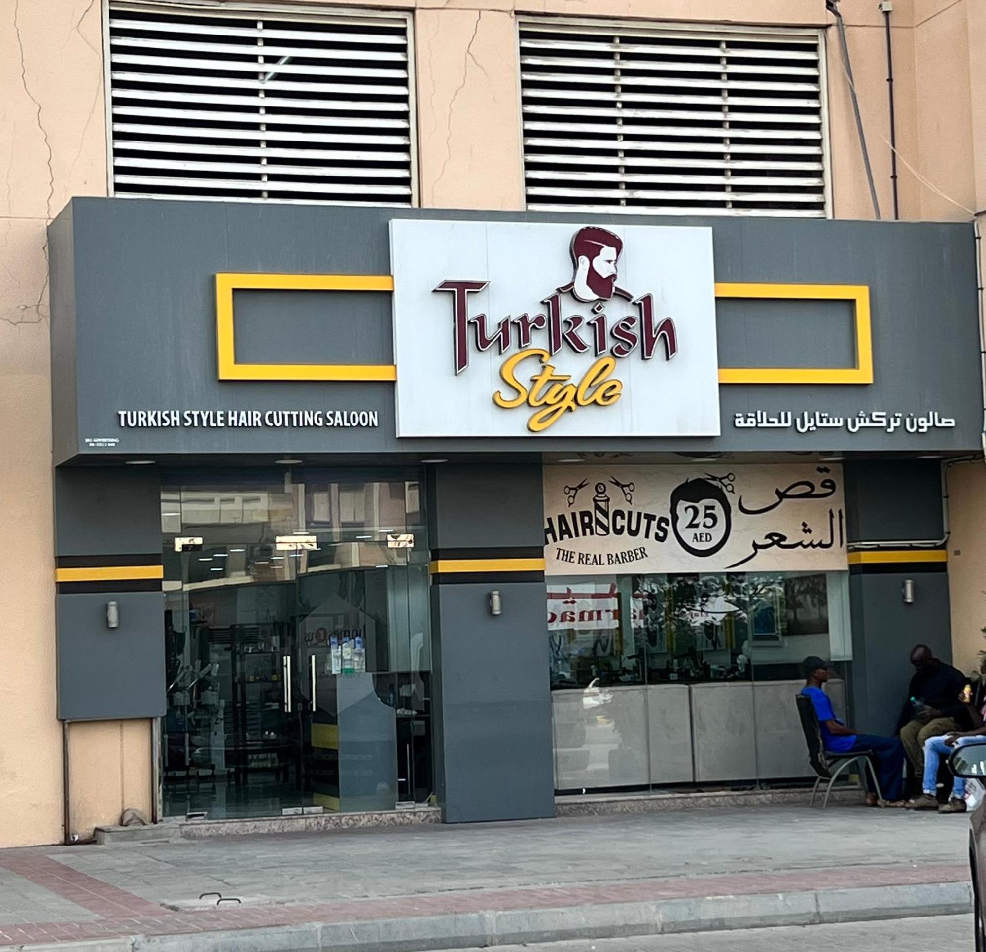 Reem 1 Ajman Exterior foto