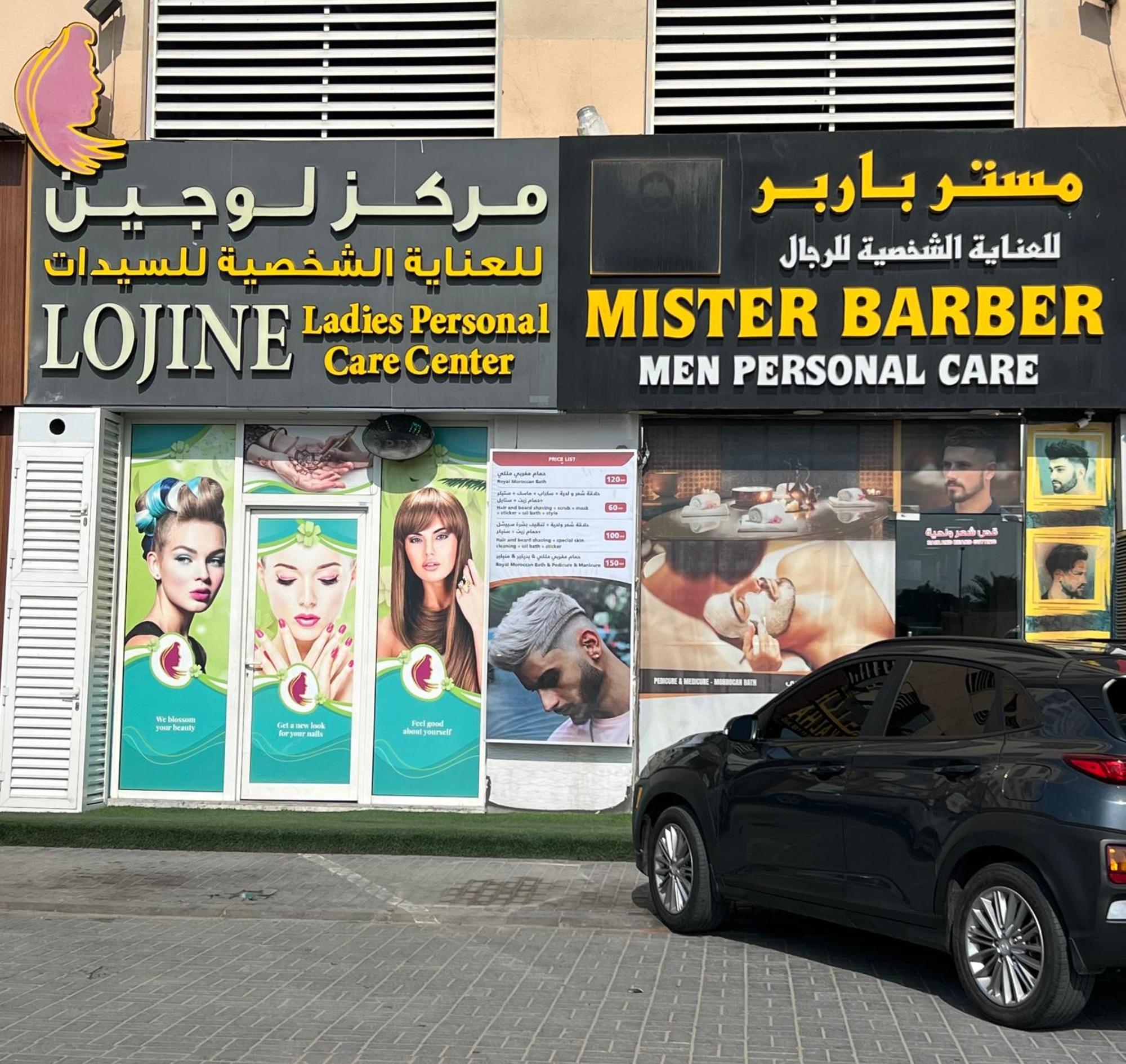 Reem 1 Ajman Exterior foto