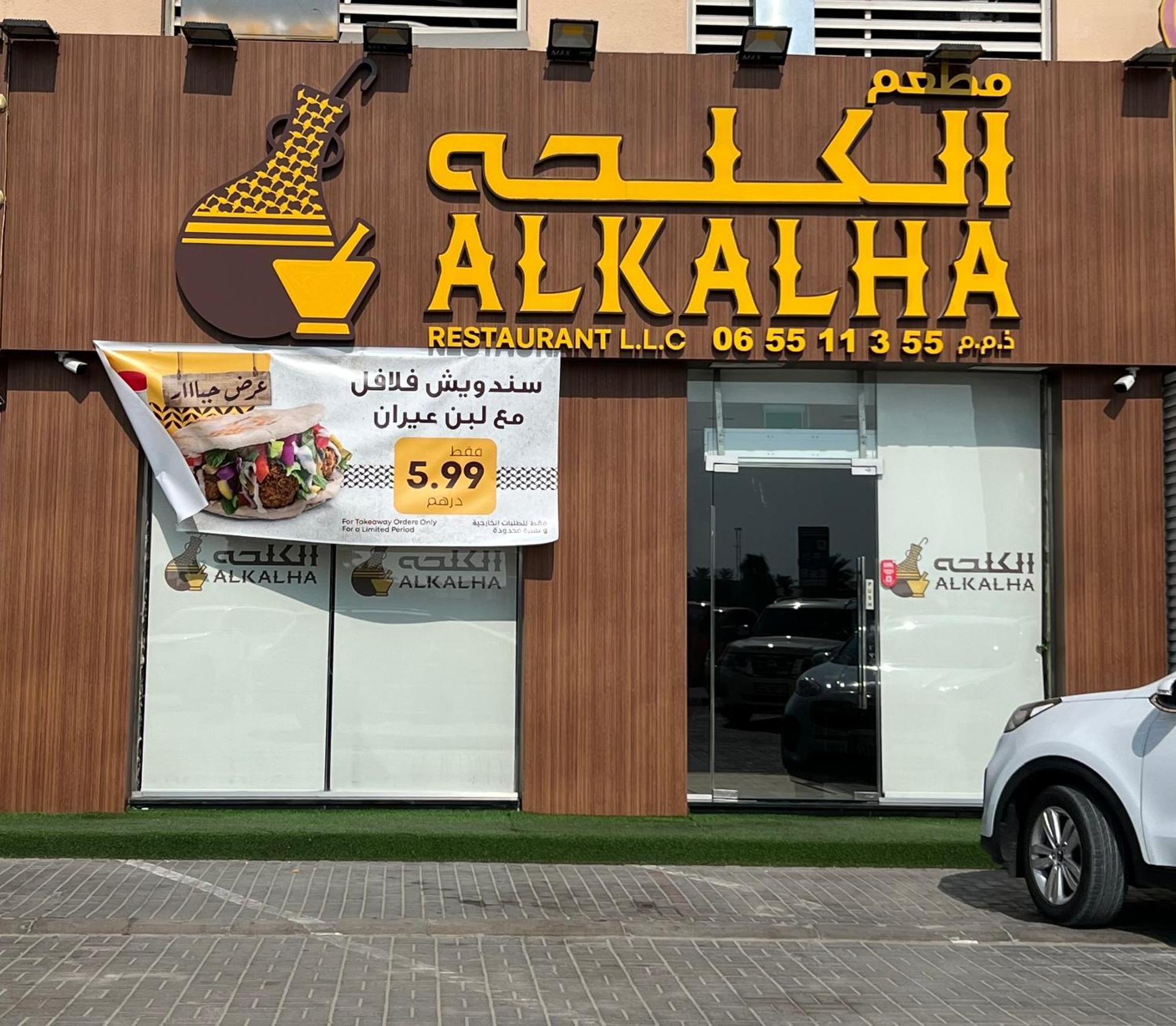 Reem 1 Ajman Exterior foto